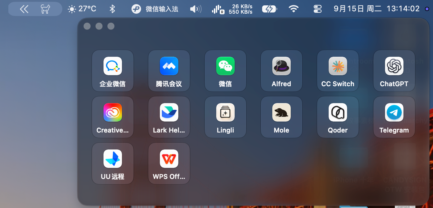 CatBar 聚合面板：把溢出安全区的菜单栏图标收进六列面板